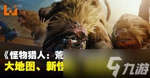 怪物猎人荒野狩猎笛试玩体验详解