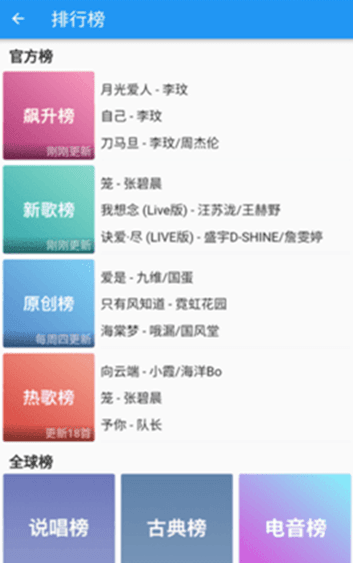 无忧音乐2