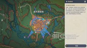 原神玛阿威和幻写灵书籍位置在哪