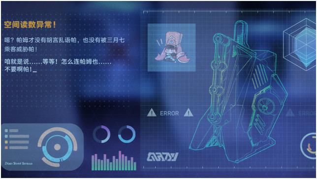 无尽的三月七H51