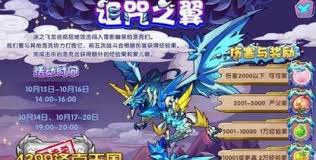 洛克王国萨丁如何搭配技能