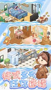 筑梦事务所如何快速升级技巧