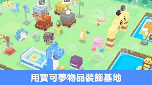 方的皮卡丘4