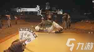 燕云十六声官财坊叶子戏怎么玩