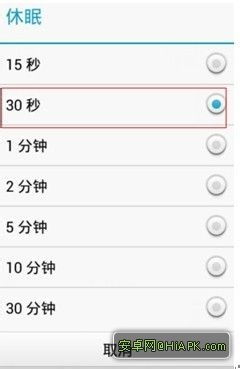 华为小组件怎么调整大小