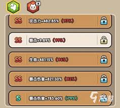 次神光之觉醒如何选择契约属性