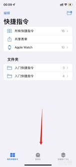 苹果手机如何添加门禁卡并使用