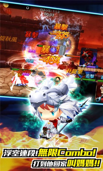 无双学园3