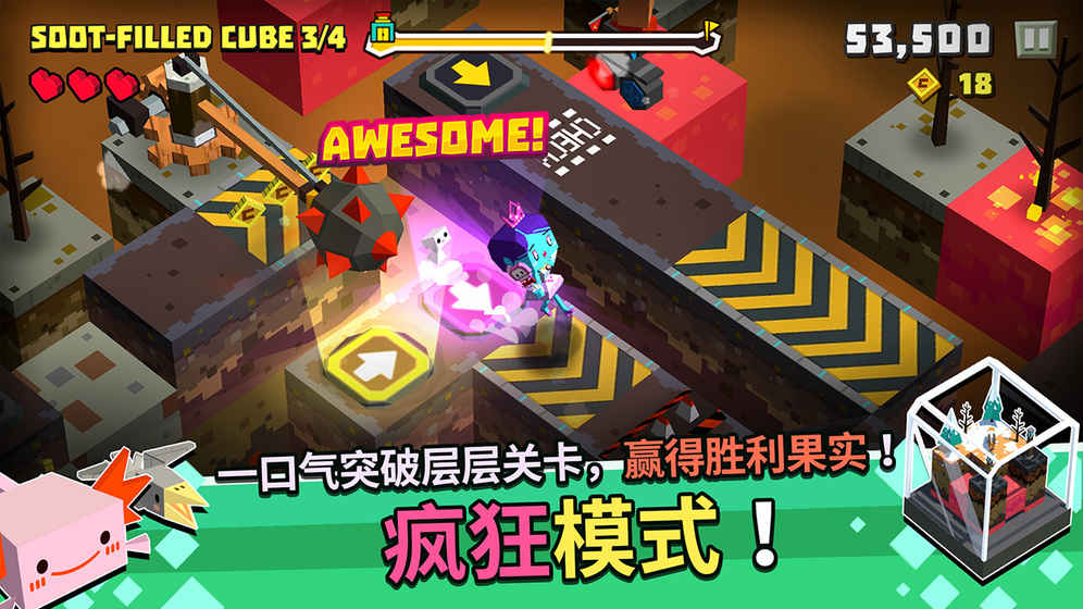 方形之路2