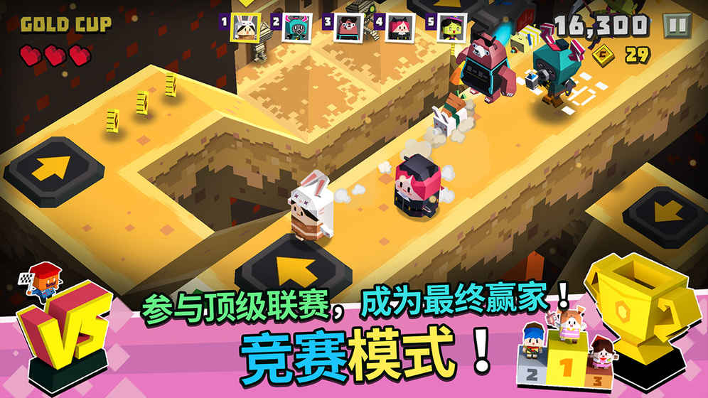 方形之路4