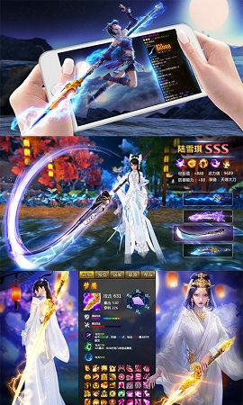 新神曲3
