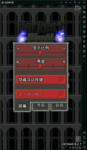 无名的像素地牢1
