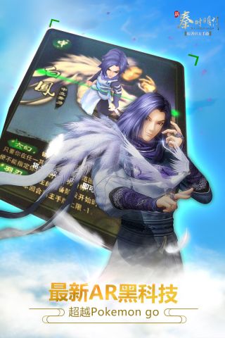 新秦时明月3