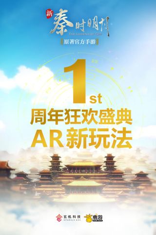 新秦时明月5