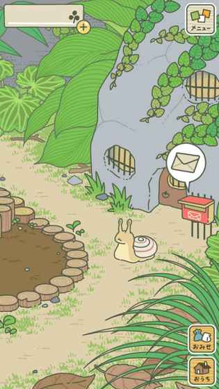 旅かえる3