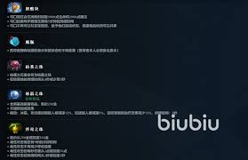 DOTA2 7.38版本中立生物更新内容详解