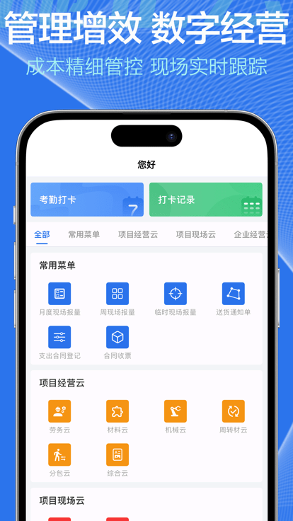 施企云1