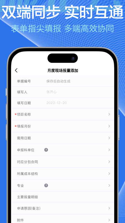 施企云2