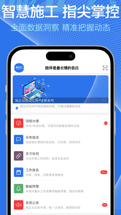 施企云4