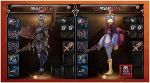 庄园领主如何开启两个服饰摊