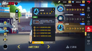 一拳超人正义执行最强阵容如何搭配