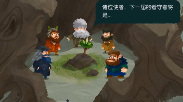 无尽旅图ios0