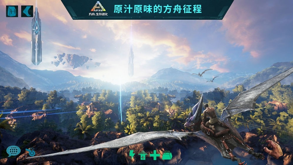 方舟生存进化精英霸王龙2