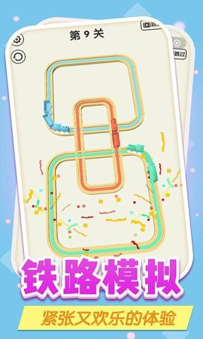 旋转小火车0