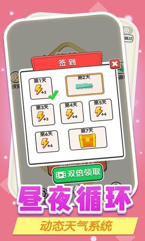旋转小火车4