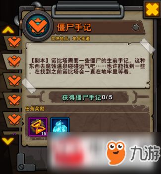 光明记忆无限如何达成全成就