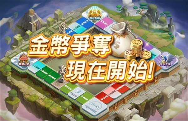 旅游大亨手游1