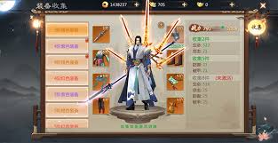 剑仙轩辕志如何选择最佳天赋