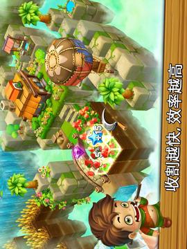方块天空农场2