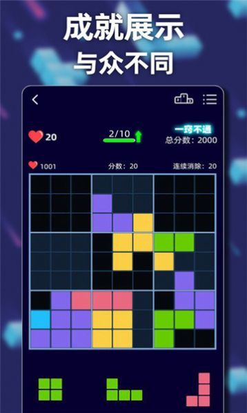 方块乐翻天1