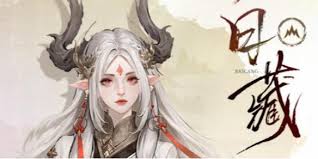 仙剑世界白藏如何抽取