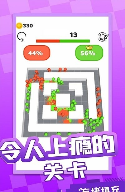 方块填充游戏1