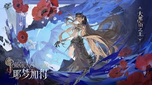 龙族卡塞尔之门羁绊信笺获取方法