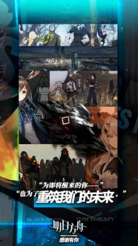 明日方舟源石修改器1