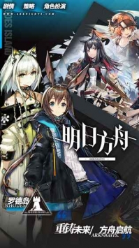明日方舟源石修改器2