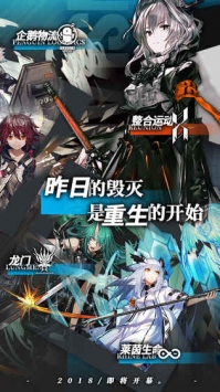 明日方舟源石修改器3