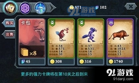 无尽之战无限钻石金币中文版1