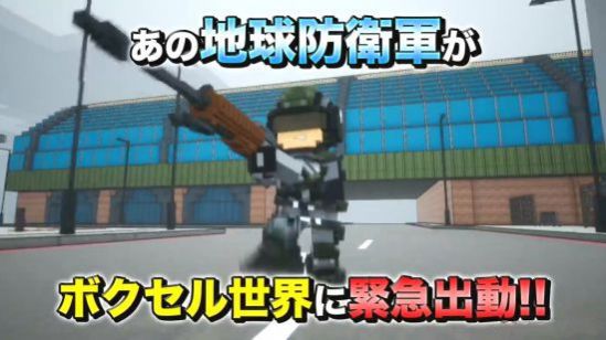 方块地球防卫军世界兄弟1