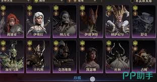 龙息神寂哪个流派最厉害