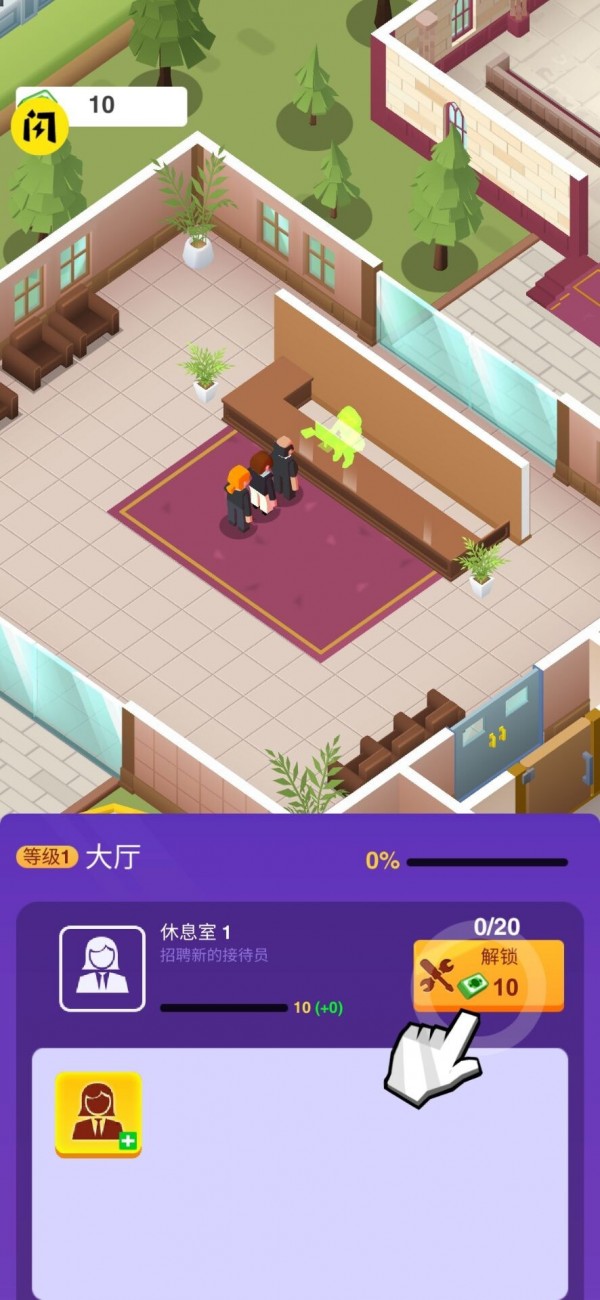 方块与幽灵2