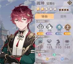 铸仙之境土系弟子如何选择及技能搭配攻略