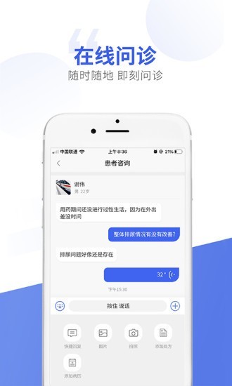 施强回回健康2