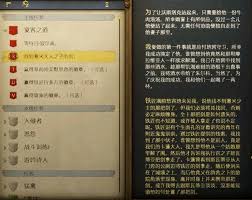 天国拯救2塞米大人之子剑在哪获取