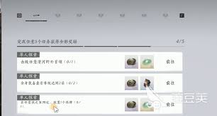 燕云十六声手游如何放置路牌