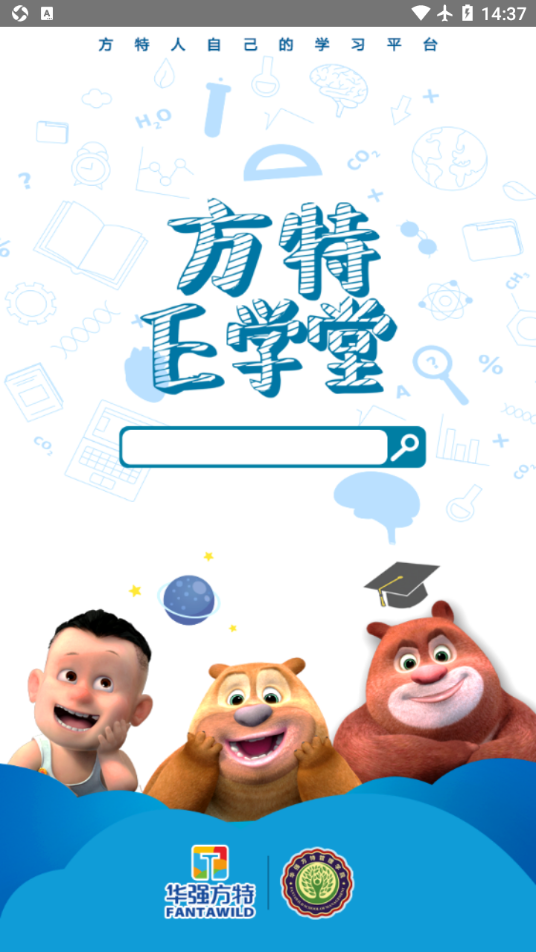 方特E学堂4