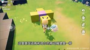 米姆米姆哈蓬蓬哈如何获取